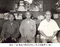 戰後初期北投鎮長廖樹相關照片-0018藏品圖，第1張