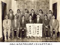 戰後初期北投鎮長廖樹相關照片-0021藏品圖，第1張