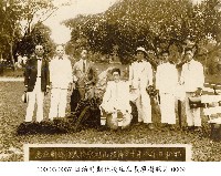 日治時期北投庄庄長廖樹照片-0009藏品圖，第1張