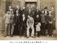 日治時期北投庄庄長廖樹照片-0020-1藏品圖，第1張