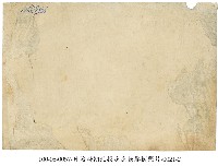 日治時期北投庄庄長廖樹照片-0021-1藏品圖，第2張