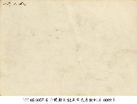 日治時期北投庄庄長廖樹照片-0022-1藏品圖，第2張