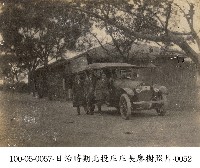 日治時期北投庄庄長廖樹照片-0052藏品圖，第1張