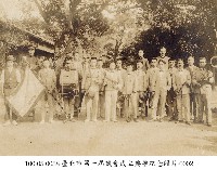 臺北市第一屆議會成立典禮紀念照片-0002藏品圖，第1張