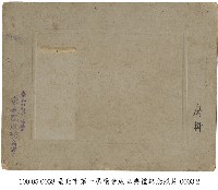 臺北市第一屆議會成立典禮紀念照片-0003-1藏品圖，第2張