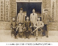 臺北市第一屆議會成立典禮紀念照片-0005藏品圖，第1張