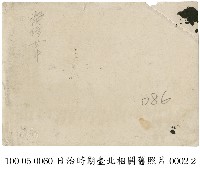 日治時期臺北相關舊照片-0002-1藏品圖，第2張