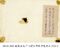 戰後臺北市相關大型珍貴舊照片-0001-1藏品圖，第2張