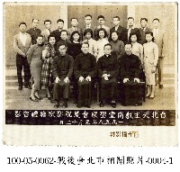 戰後臺北市相關照片-0004-1藏品圖，第1張