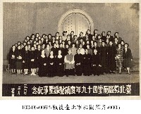 戰後臺北市相關照片-0005藏品圖，第1張