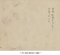 鐵路飯店-0001-1藏品圖，第2張