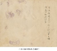 鐵路飯店-0002-1藏品圖，第2張