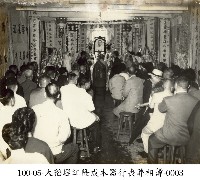 大稻埕江隆成木器行喪葬相簿-0003藏品圖，第1張