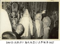 大稻埕江隆成木器行喪葬相簿-0027藏品圖，第1張