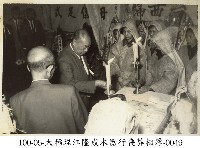 大稻埕江隆成木器行喪葬相簿-0049藏品圖，第1張