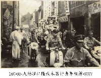 大稻埕江隆成木器行喪葬相簿-0077藏品圖，第1張