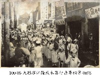 大稻埕江隆成木器行喪葬相簿-0078藏品圖，第1張