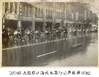 大稻埕江隆成木器行喪葬相簿-0082藏品圖，第1張