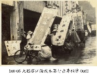 大稻埕江隆成木器行喪葬相簿-0083藏品圖，第1張