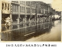 大稻埕江隆成木器行喪葬相簿-0084藏品圖，第1張