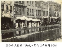 大稻埕江隆成木器行喪葬相簿-0098藏品圖，第1張