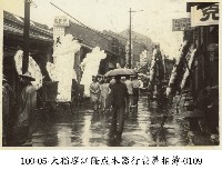 大稻埕江隆成木器行喪葬相簿-0109藏品圖，第1張