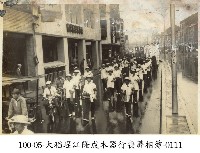 大稻埕江隆成木器行喪葬相簿-0111藏品圖，第1張