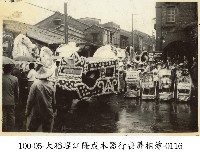 大稻埕江隆成木器行喪葬相簿-0116藏品圖，第1張