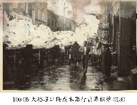 大稻埕江隆成木器行喪葬相簿-0130藏品圖，第1張