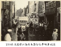 大稻埕江隆成木器行喪葬相簿-0131藏品圖，第1張