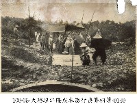 大稻埕江隆成木器行喪葬相簿-0140藏品圖，第1張