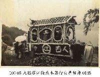 大稻埕江隆成木器行喪葬相簿-0145藏品圖，第1張