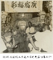 大稻埕江隆成木器行喪葬相簿-0172藏品圖，第1張