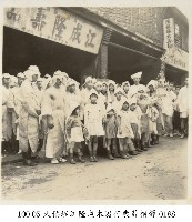 大稻埕江隆成木器行喪葬相簿-0188藏品圖，第1張