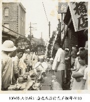 大稻埕江隆成木器行喪葬相簿-0190藏品圖，第1張