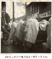 大稻埕江隆成木器行喪葬相簿-0191藏品圖，第1張