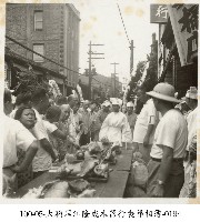 大稻埕江隆成木器行喪葬相簿-0194藏品圖，第1張