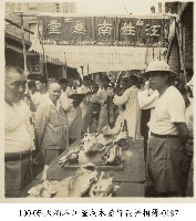 大稻埕江隆成木器行喪葬相簿-0197藏品圖，第1張