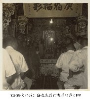 大稻埕江隆成木器行喪葬相簿-0199藏品圖，第1張