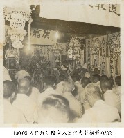 大稻埕江隆成木器行喪葬相簿-0202藏品圖，第1張