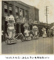 大稻埕江隆成木器行喪葬相簿-0212藏品圖，第1張