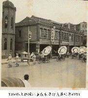 大稻埕江隆成木器行喪葬相簿-0213藏品圖，第1張