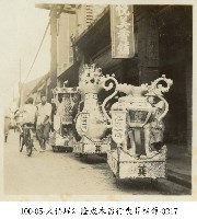 大稻埕江隆成木器行喪葬相簿-0217藏品圖，第1張