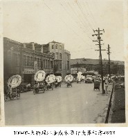 大稻埕江隆成木器行喪葬相簿-0218藏品圖，第1張