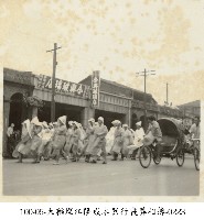 大稻埕江隆成木器行喪葬相簿-0223藏品圖，第1張