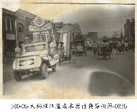 大稻埕江隆成木器行喪葬相簿-0225藏品圖，第1張