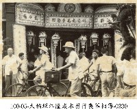 大稻埕江隆成木器行喪葬相簿-0230藏品圖，第1張