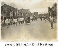 大稻埕江隆成木器行喪葬相簿-0233藏品圖，第1張