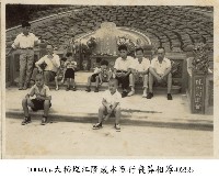 大稻埕江隆成木器行喪葬相簿-0255藏品圖，第1張