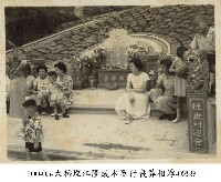 大稻埕江隆成木器行喪葬相簿-0259藏品圖，第1張